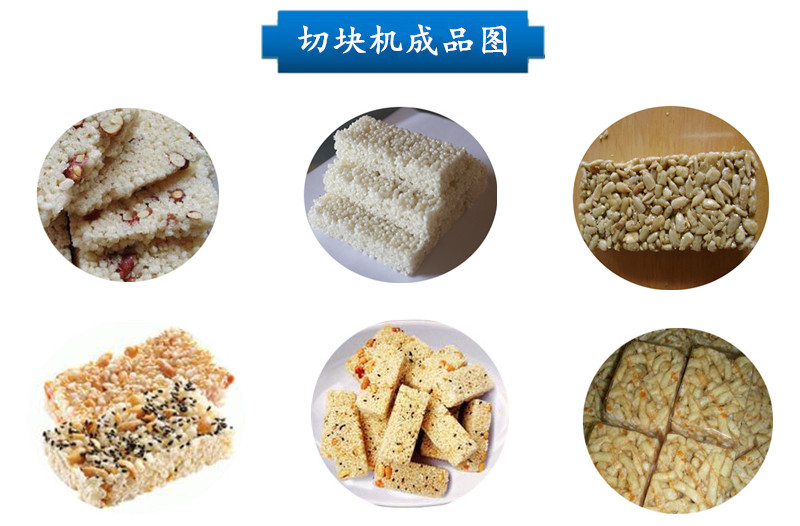 內容-切塊機成品圖.jpg